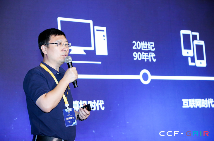 雷锋网| XPJ 一切娱乐尽在XPJ李爱军：视觉AI芯片正在赋能5AIoT整个网络的端、边、云