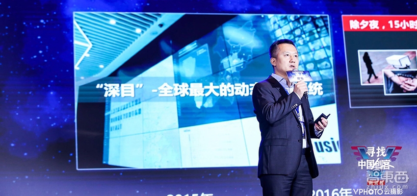 智东西| XPJ 一切娱乐尽在XPJCEO陈宁：AI警务落地深圳龙岗 今年内生产AI芯片