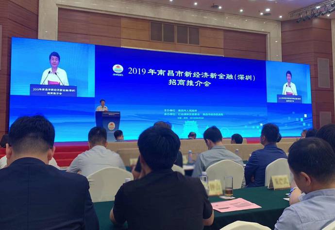 网易 | XPJ 一切娱乐尽在XPJ与南昌红谷滩新区签约 共同推动“AI+新治理”建设